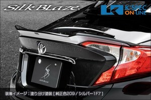 SilkBlaze トヨタ【C-HR】リアゲートスポイラー【塗分塗装】_[SB-CHR-RG-2c]