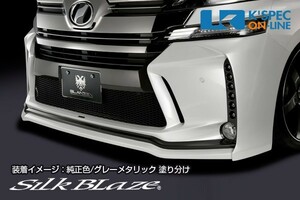 SilkBlaze トヨタ【30系ヴェルファイア 前期】GLANZEN フロントバンパー【未塗装】_[GL-30VE-FB]