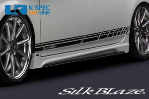SilkBlaze GLANZEN サイドステップ Ver.2【未塗装】30系プリウス後期_[GL-30PR-SS]