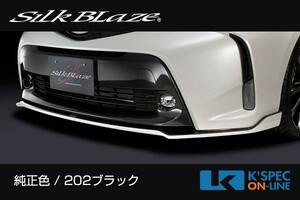 SilkBlaze トヨタ【40系プリウスα後期】リップスポイラー Type-S【塗分け塗装】_[TSR40PR-FS-2c]