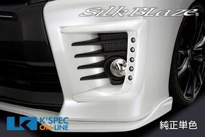 SilkBlaze トヨタ【80系ヴォクシー [ZS]】LEDフォグカバー【単色塗装】_[SB-80VO-FC-c]