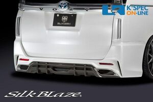 SilkBlaze トヨタ【80系ヴォクシー】GLANZEN リアバンパー/バックフォグなし【未塗装】_[GL-80VO-RB]
