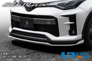 SilkBlaze トヨタ【C-HR GR SPORT】フロントリップスポイラー Type-S【塗分け塗装】_[TSRCHRGR-FS-2c]