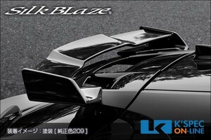 SilkBlaze トヨタ【C-HR】リアウイング/WETカーボン【塗分塗装】_[SB-CHR-RWC-2c]