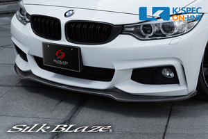 SilkBlaze BMW【4シリーズ 320i M Sport】フロントリップスポイラー Type-S/WETカーボン_[TSRBMW4-FSC]