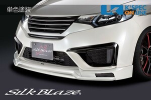 SilkBlaze ホンダ【フィット GK3/4/5/6】エアロ3Pセット【未塗装】LEDデイライトなし/マフラーカッターなし_[SB-FIT-3P]