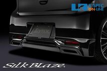 SilkBlaze Lynx リアスポイラー【未塗装】ekカスタム B11W_[LYNX-B11-RS]_画像1