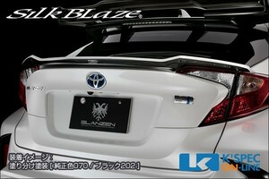 SilkBlaze トヨタ【C-HR】GLANZEN リアゲートスポイラー[未塗装]_[GL-CHR-RG]