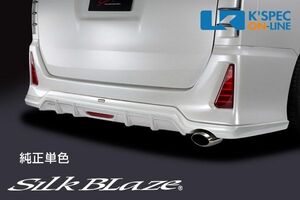 SilkBlaze トヨタ【80系ヴォクシー [ZS]】リアスポイラー/バックフォグなし【未塗装】_[SB-80VO-RS]