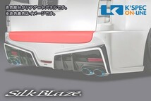 SilkBlaze トヨタ【30系ヴェルファイア[Z] 前期】GLANZEN 鎧 バンパー4Pキット【塗分け塗装】/バックフォグあり_[GL-30VE-4PF-3c]_画像6