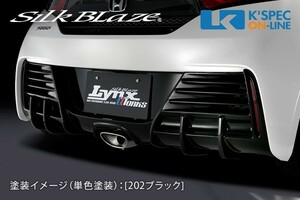 SilkBlaze ホンダ【S660】Lynx Works リアガーニッシュ[未塗装]_[LYNX-S660-RG]