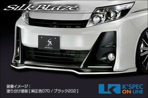 SilkBlaze トヨタ【80系ノアG's】フロントリップスポイラー Type-S【塗分塗装】_[TSR80NG-FS-2c]