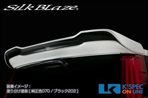 SilkBlaze トヨタ【80系ヴォクシーG's】リアウイング【未塗装】_[TSR80VG-RW]