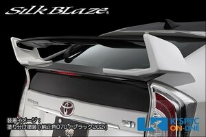 SilkBlaze トヨタ【30系プリウス】GLANZEN　リアウイング Ver.3[単色塗装]_[GL-30PR-RW3-1c]