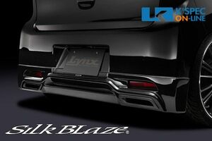 Silkblaze Lynx задний спойлер [подлинная живопись] EK Custom B11W_ [Lynx-B11-RS-C]