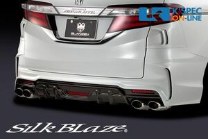 SilkBlaze ホンダ【オデッセイ RC1】GLANZEN　リアバンパー/バックフォグあり【純正色塗装】_[GL-RC-RBF-c]