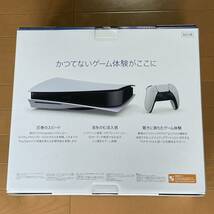 【新品未使用】PlayStation5 本体 プレイステーション5 CFI-1100A01 ディスクドライブ搭載モデル PS5_画像6