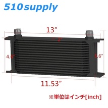 オイルクーラー インテグラ DC2 DC5 16段 汎用 type2 ブラック B18C K20A CSKS_画像3