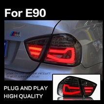 テールライト BMW E90 3シリーズ テールランプ LED TYPE-A レッド AOKEDING_画像1