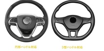 ハンドルカバー アクア NHP10 ステアリングカバー スエード素材 高品質 快適な通気性 滑り防止 衝撃吸収 トヨタ_画像8