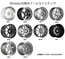 アルミホイール ステップワゴン エリシオン オデッセイ 4本セット 18インチ 8.5J PCD5×114.3 KR1 CHR Whistler_画像2