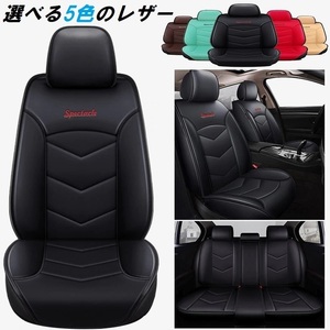  seat cover Element YH2 rom and rear (before and after) seat set polyurethane leather ... only Honda is possible to choose 5 color 