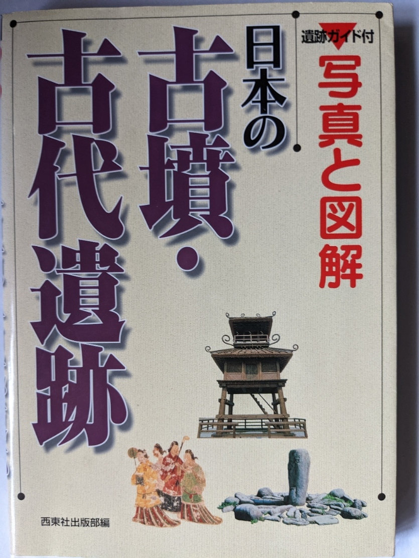 2021春夏新作】 全13冊セット(全12巻+別巻)*明治 講座日本語学 誕生