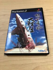 PS2 playstation2 怒首領蜂 大往生