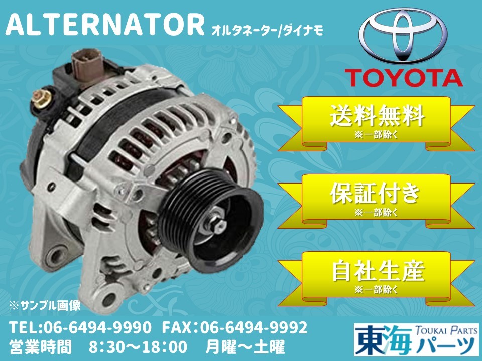 2023年最新】Yahoo!オークション -bu67(トヨタ用)の中古品・新品・未