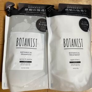 【詰め替え】 BOTANIST (ボタニスト) ボタニカル 【モイスト】 シャンプー&トリートメント