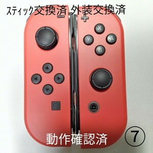 Nintendo Switch Joy-Con (L) レッド / (R) レッド