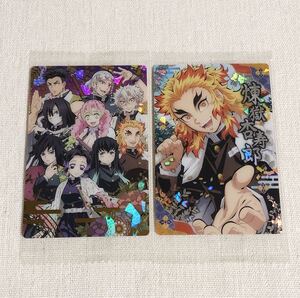 【新品】鬼滅の刃 ウエハースカード シークレット スーパーレア 2枚セット 煉獄杏寿郎
