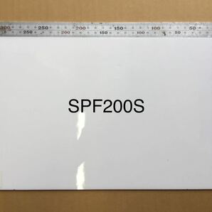 784 スペクトラム SPF200S スムース ホワイト ステンドグラス フュージング材料