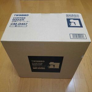 【新品未使用】TWINBIRD CM-D457B 全自動コーヒーメーカー ブラック