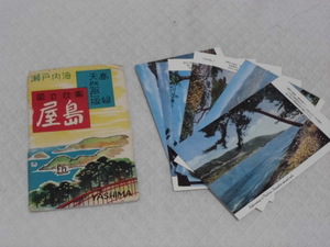 T33　尾島　国立公園　瀬戸内海　絵葉書　ポストカード　
