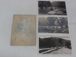 T31　嵐山風景　絵葉書　ポストカード　