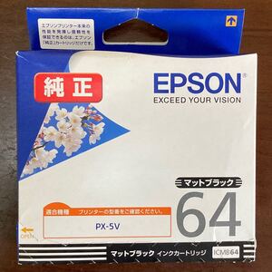 未開封 純正品 EPSON エプソン ICMB64 マットブラック PX-5V用 インク