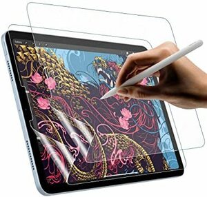 iPad Air 4 フィルム iPad Air 第4世代 10.8/iPad Pro 11 2018/2020適用 ペーパーラ