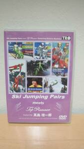 【N】送料無料　スキージャンプ・ペア・ミーツ・トップランナーfeat.真島理一郎　DVD