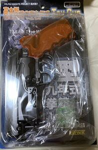  unused unopened arugo. height tree type .0. 9 type . water . gun Vol1.5 Last end decker do blaster steel black # blade Runner 