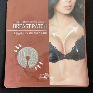 【新品】韓国 胸パック バストケア 1回分