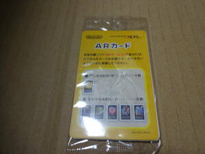 　3DS　ARカード 未開封 　送料８４円