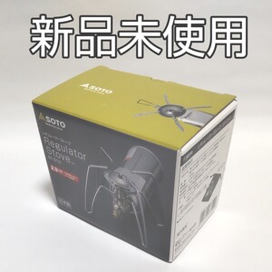 SOTO レギュレーターストーブ ST-310(シルバー)