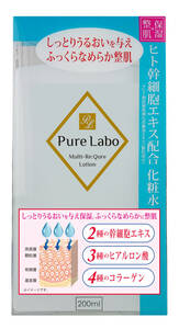 新品　ヒト幹細胞配合化粧水　PureLabo（ピュアラボ)