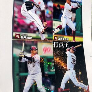 2022【カルビープロ野球チップス】浅村栄斗◎島内宏明◎松井裕樹◎茂木英五郎◎4枚セット◎楽天イーグルス