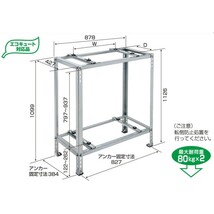 バクマ工業 BEAR エアコン架台 平地用２段置 B-HWZAM-L2　ZAM鋼板製_画像1