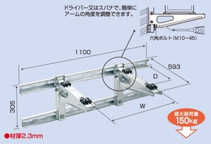 バクマ工業 BEAR パッケージエアコン架台 壁面用 B-PB16　溶融亜鉛メッキ製