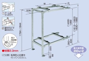 バクマ工業 BEAR パッケージエアコン架台 平地置用連結 B-PHW16J　溶融亜鉛メッキ製