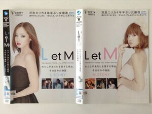 P46634　R中古DVD　BeeTVドラマシリーズ　L et M わたしがあなたを愛する理由、そのほかの物語　L・M STORY　2巻セット　ケースなし