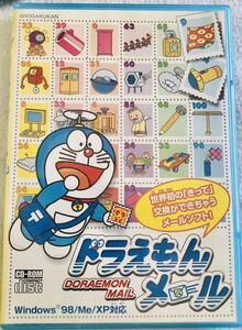  Doraemon mail Windows Shogakukan Inc. 